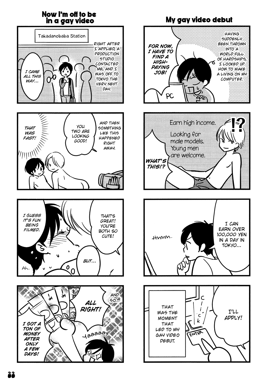 Otokonoko Doushi Renai Chuu. Chapter 2 #14