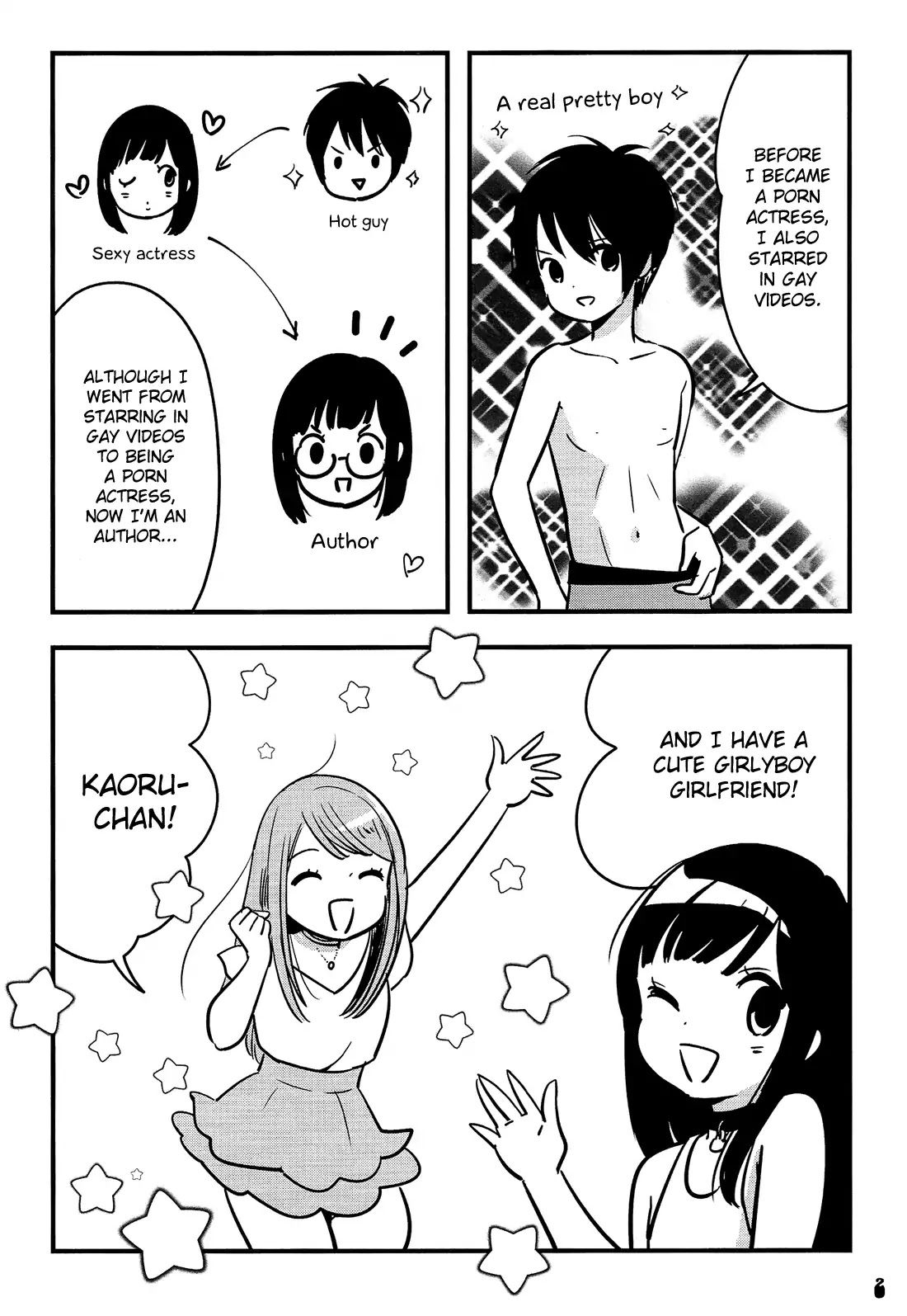 Otokonoko Doushi Renai Chuu. Chapter 1 #4