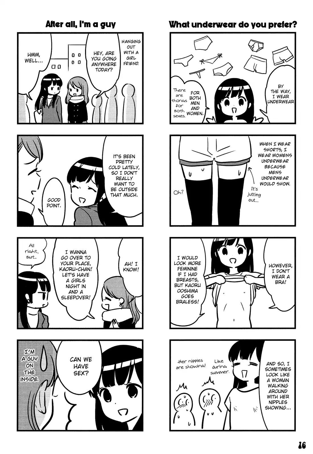 Otokonoko Doushi Renai Chuu. Chapter 1 #17