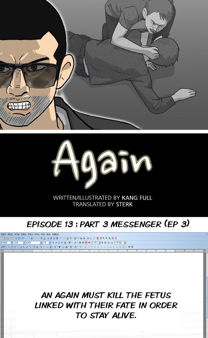 Again (Kang Full) Chapter 13 #2