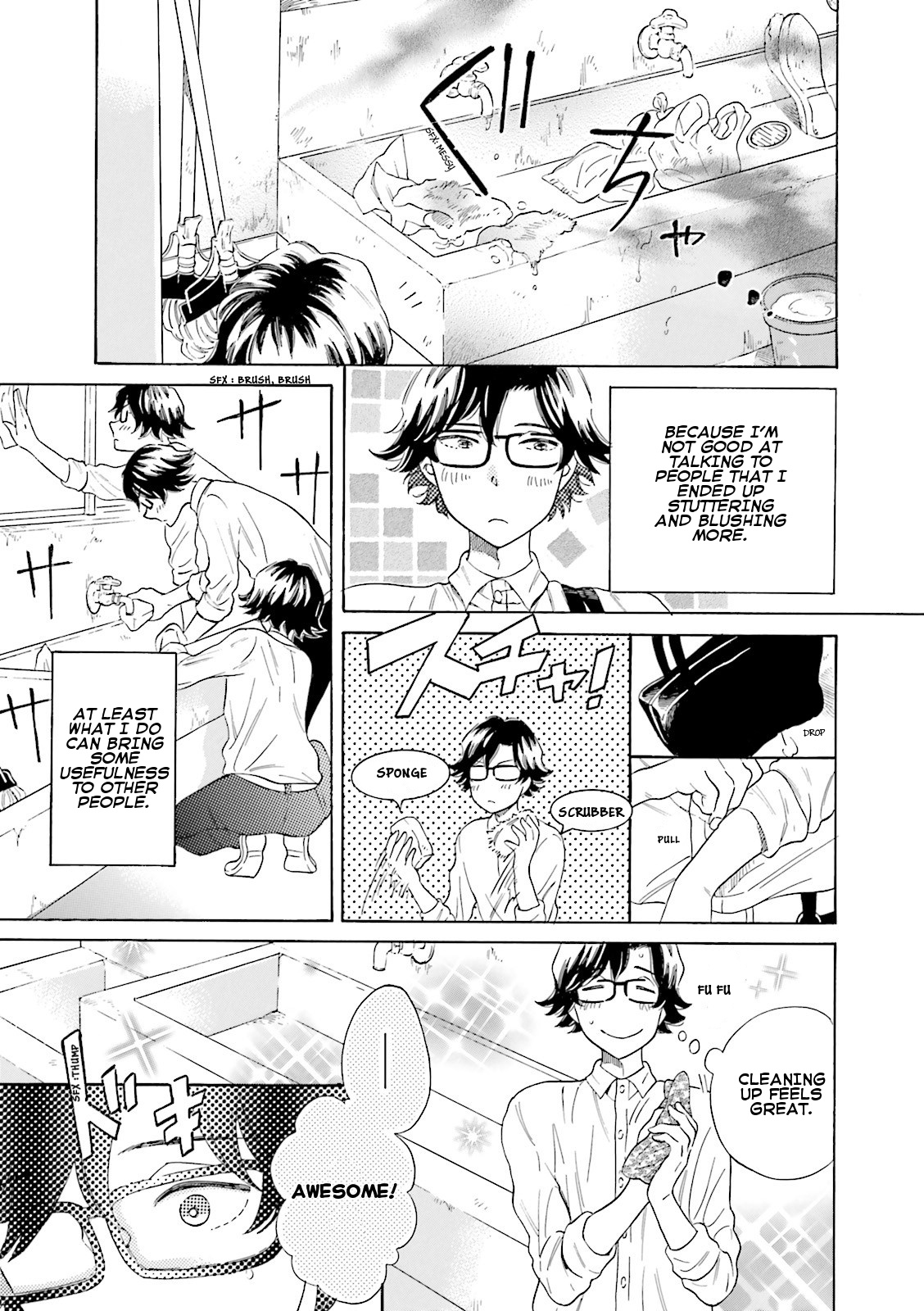 Seishun Danshi Bl (Anthology) Chapter 5 #6