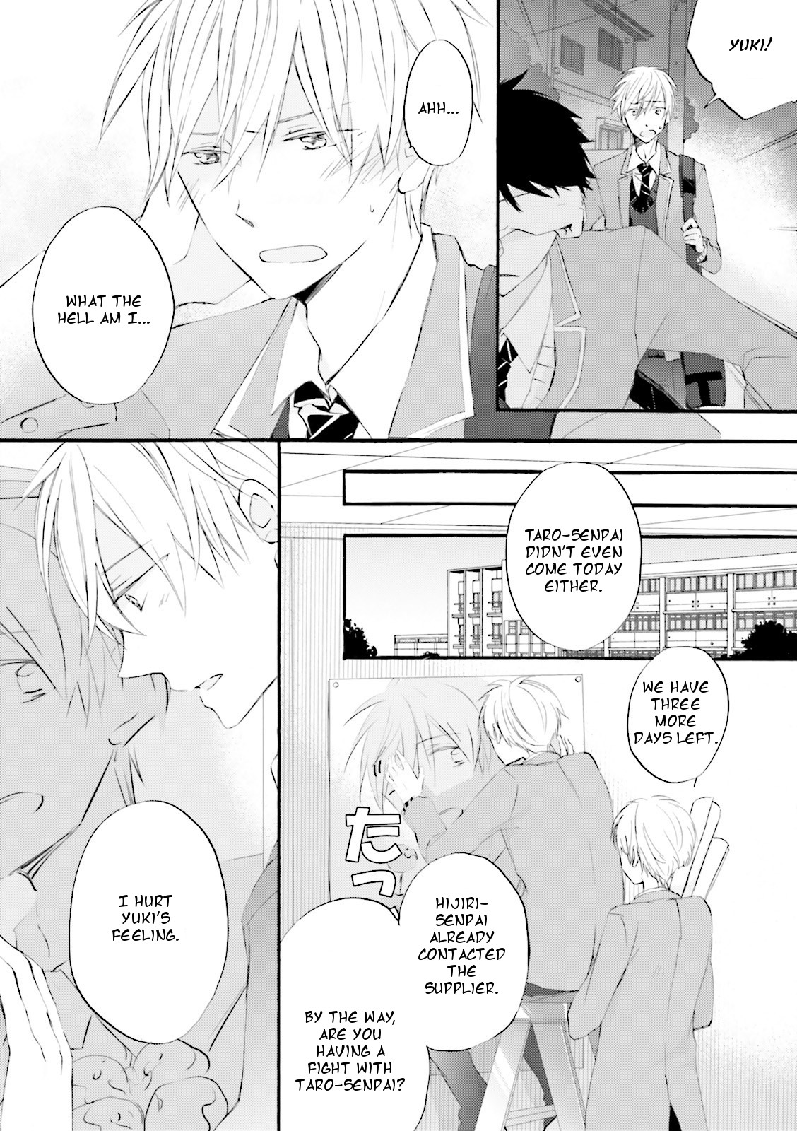 Seishun Danshi Bl (Anthology) Chapter 1 #20