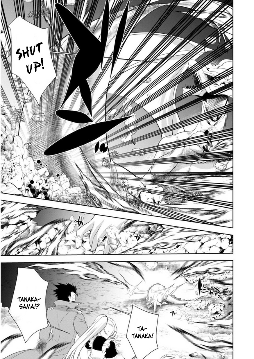 Tanaka The Wizard Chapter 16 #4