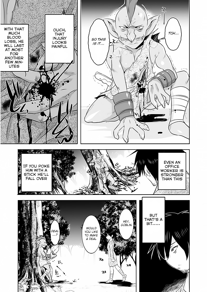 Tanaka The Wizard Chapter 2 #14