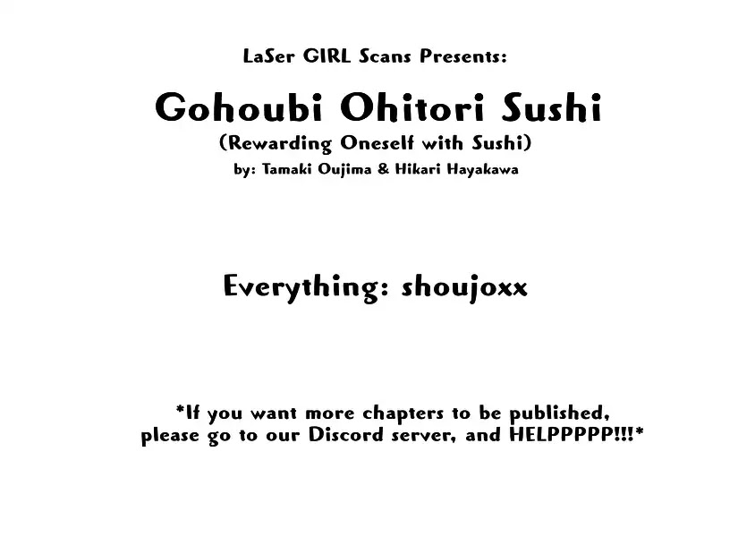 Gohoubi Ohitori Sushi Chapter 1 #1