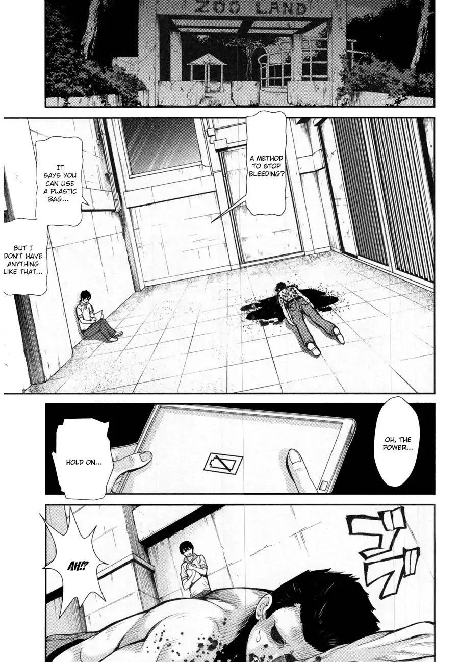 Kibou No Shima Chapter 14 #7