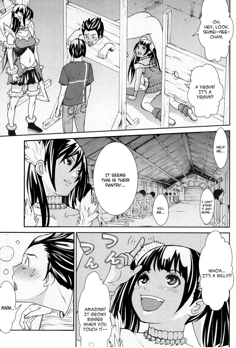 Kibou No Shima Chapter 7 #7