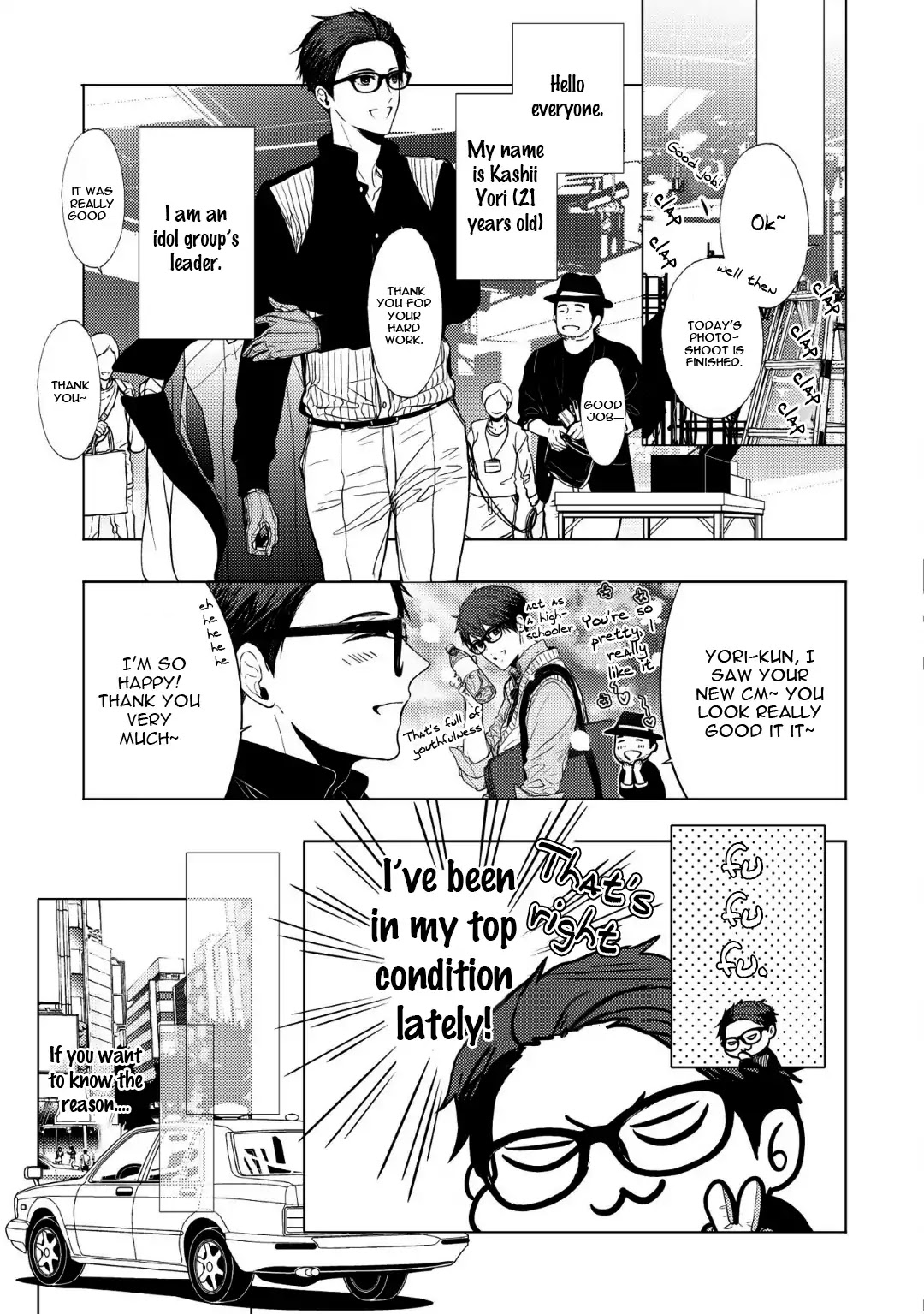 Koi Ni Wa Mukanai Shokugyou Chapter 3 #5