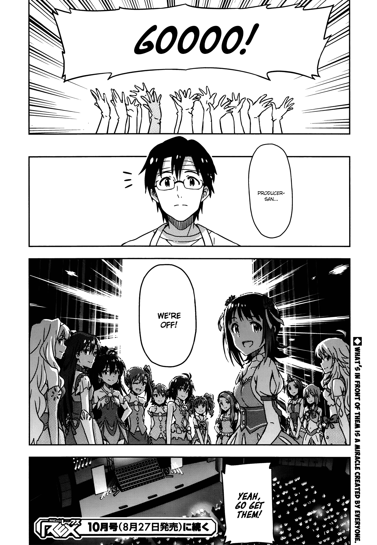 The Idolm@ster (Mana) Chapter 31.5 #18