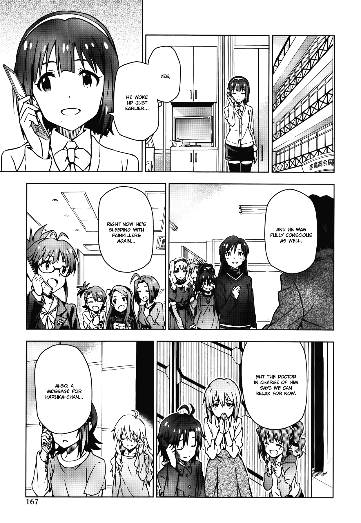The Idolm@ster (Mana) Chapter 28 #23