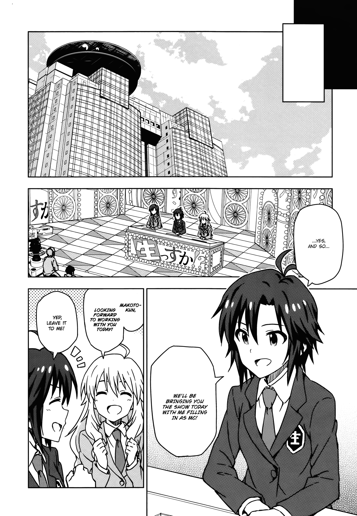 The Idolm@ster (Mana) Chapter 29 #10