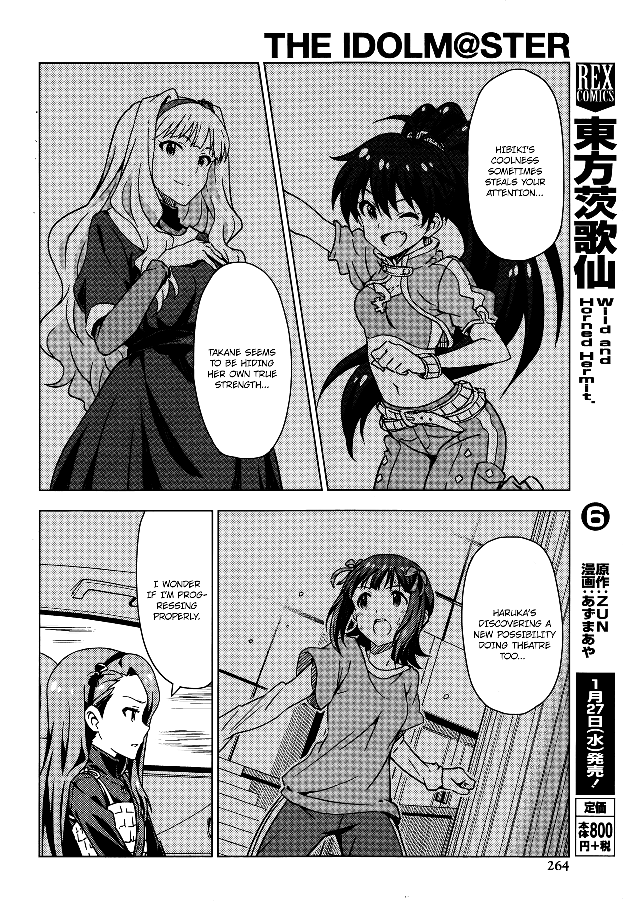 The Idolm@ster (Mana) Chapter 27.5 #15
