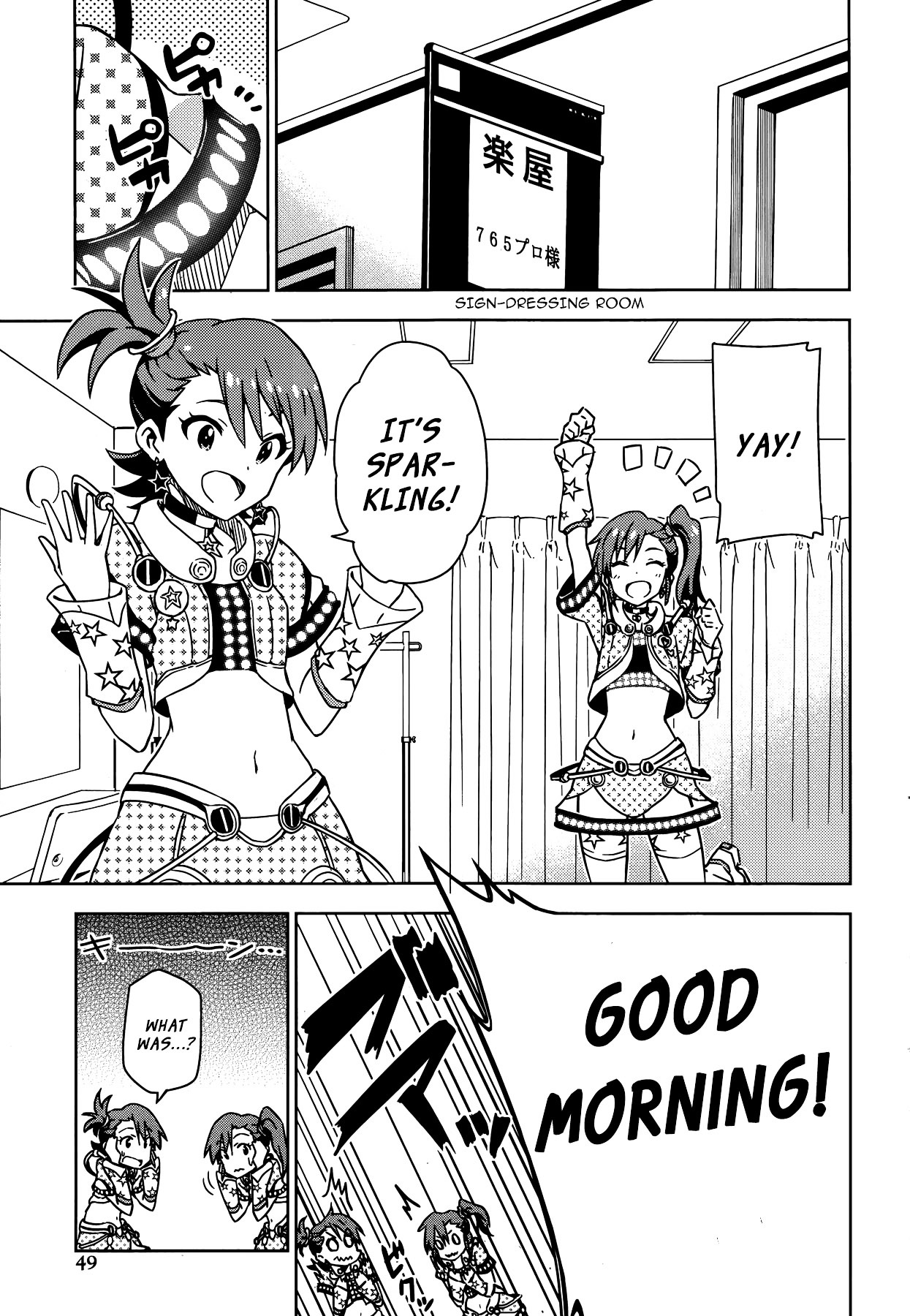 The Idolm@ster (Mana) Chapter 24 #9