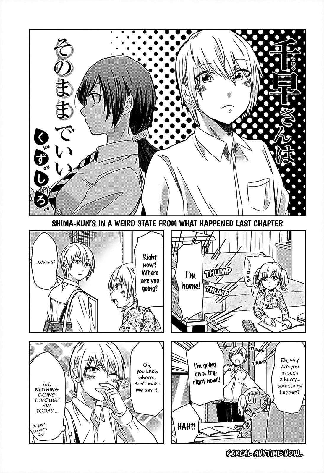 Chihaya-San's Fine That Way Chapter 66 #2