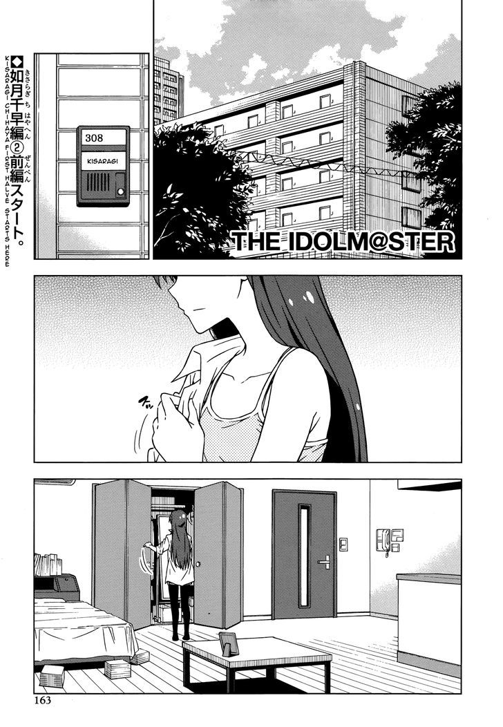 The Idolm@ster (Mana) Chapter 21 #1