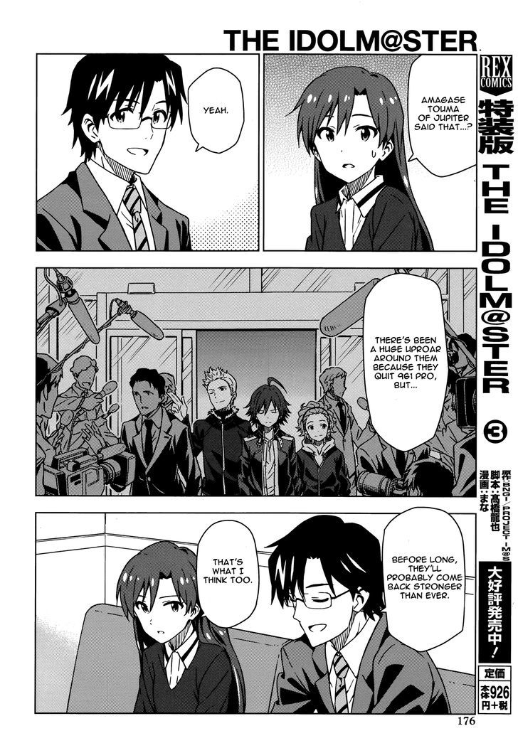 The Idolm@ster (Mana) Chapter 21 #14