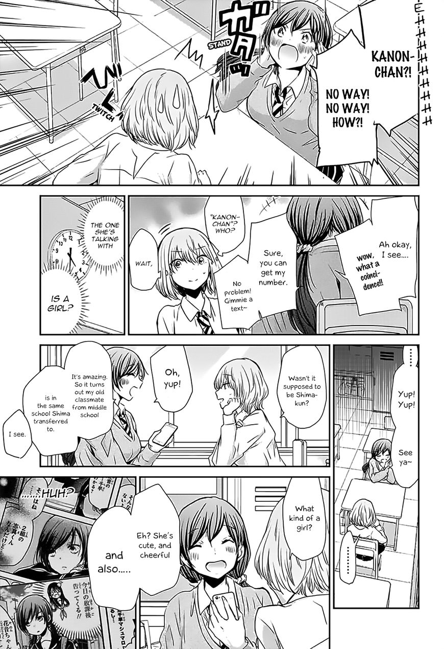 Chihaya-San's Fine That Way Chapter 62 #8