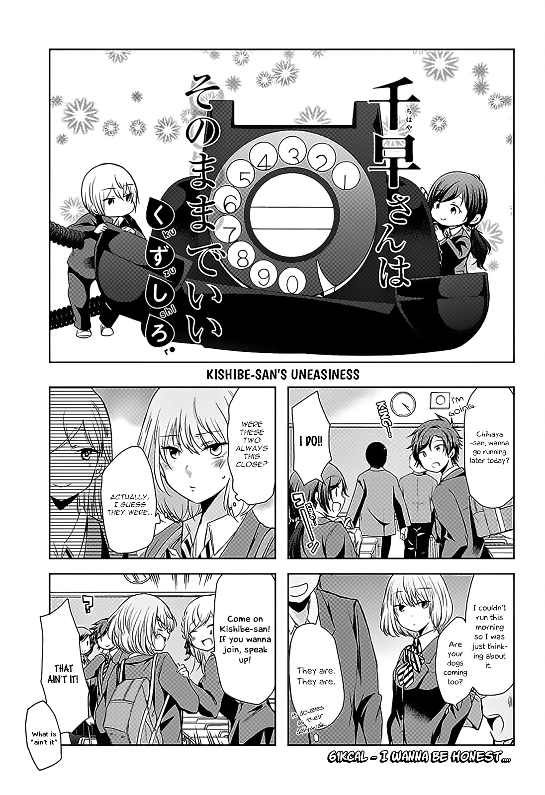 Chihaya-San's Fine That Way Chapter 61 #2