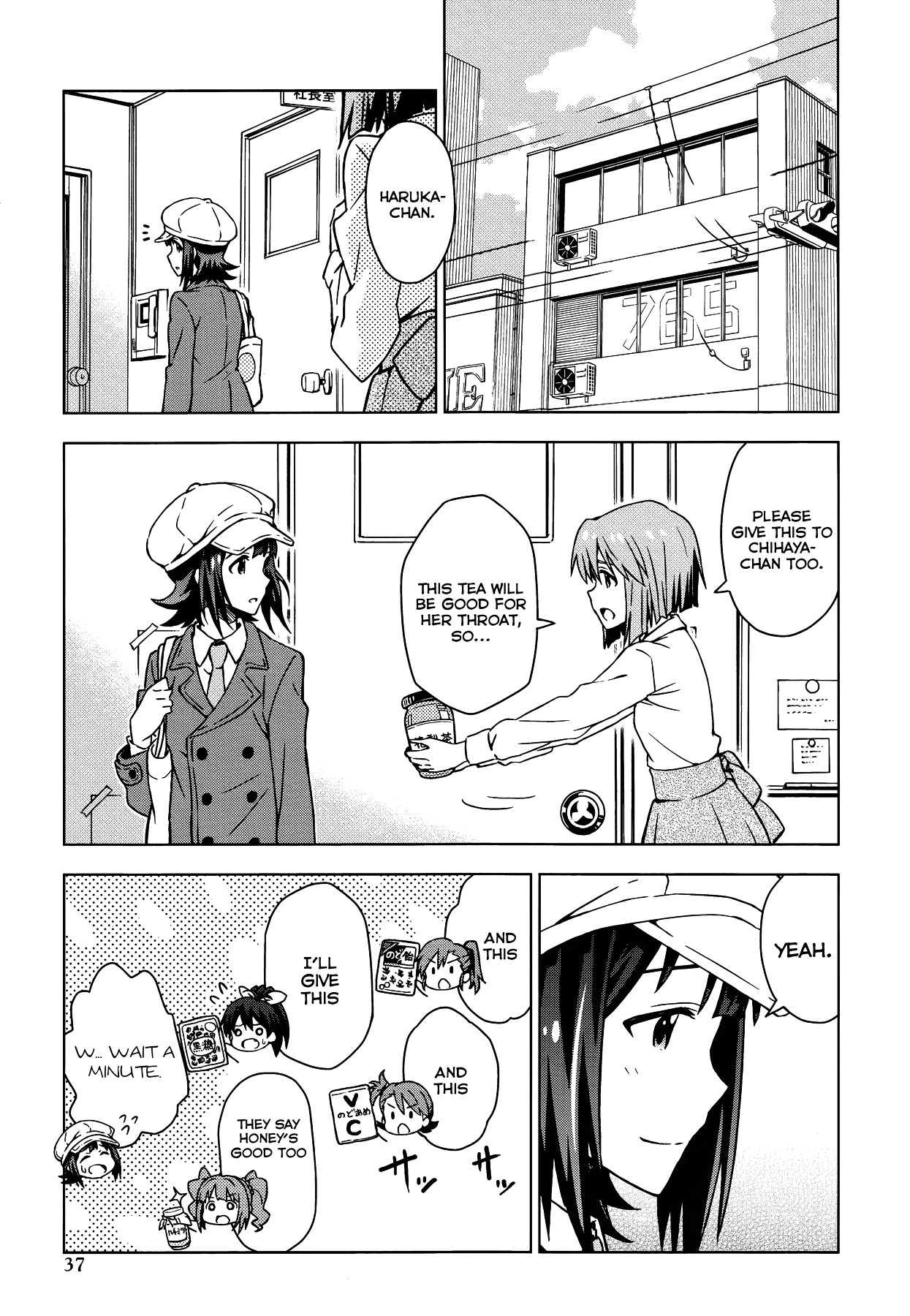 The Idolm@ster (Mana) Chapter 18.5 #3