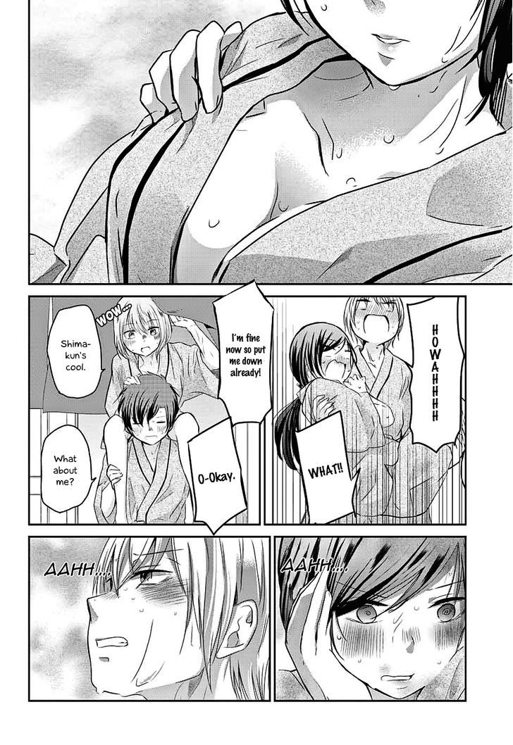 Chihaya-San's Fine That Way Chapter 58 #9