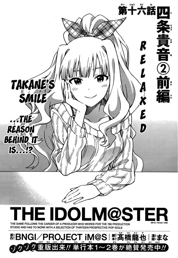 The Idolm@ster (Mana) Chapter 16 #1