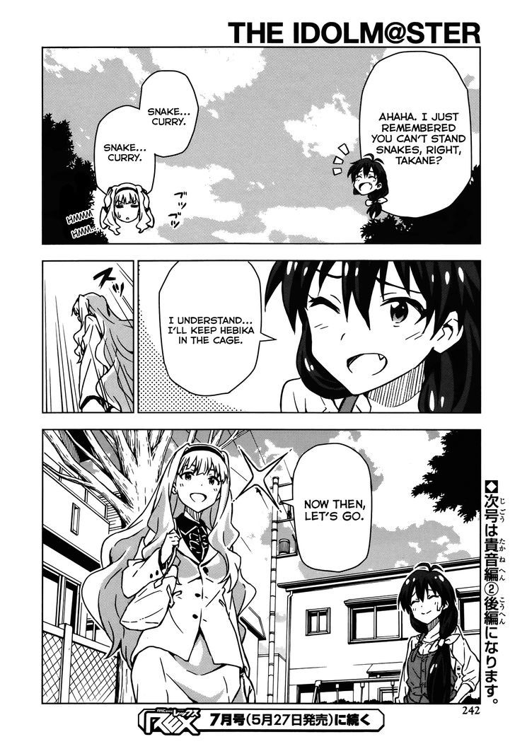 The Idolm@ster (Mana) Chapter 16 #12