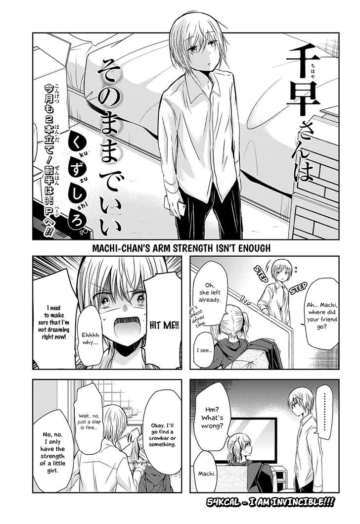 Chihaya-San's Fine That Way Chapter 54 #2