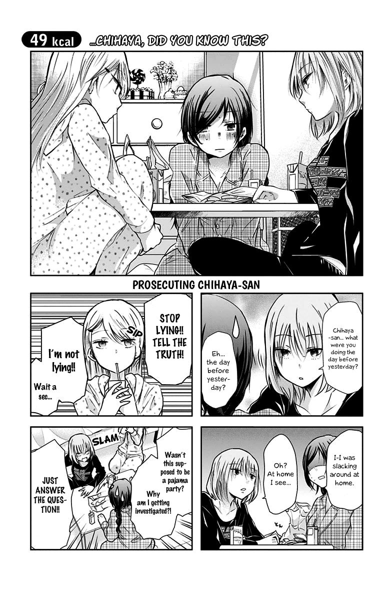 Chihaya-San's Fine That Way Chapter 49 #2