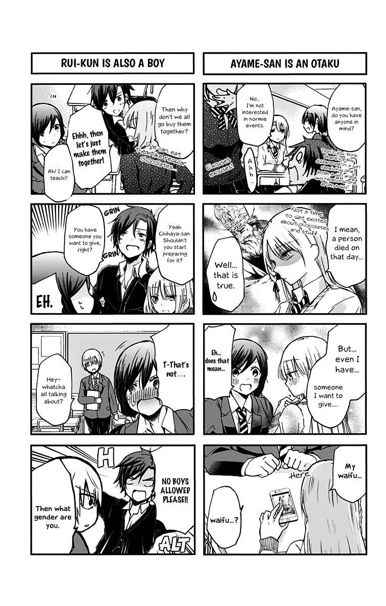 Chihaya-San's Fine That Way Chapter 43 #4