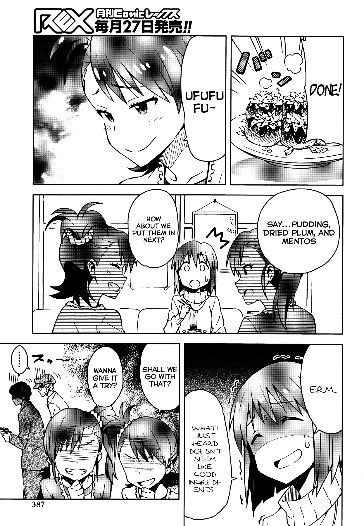 The Idolm@ster (Mana) Chapter 5.5 #3