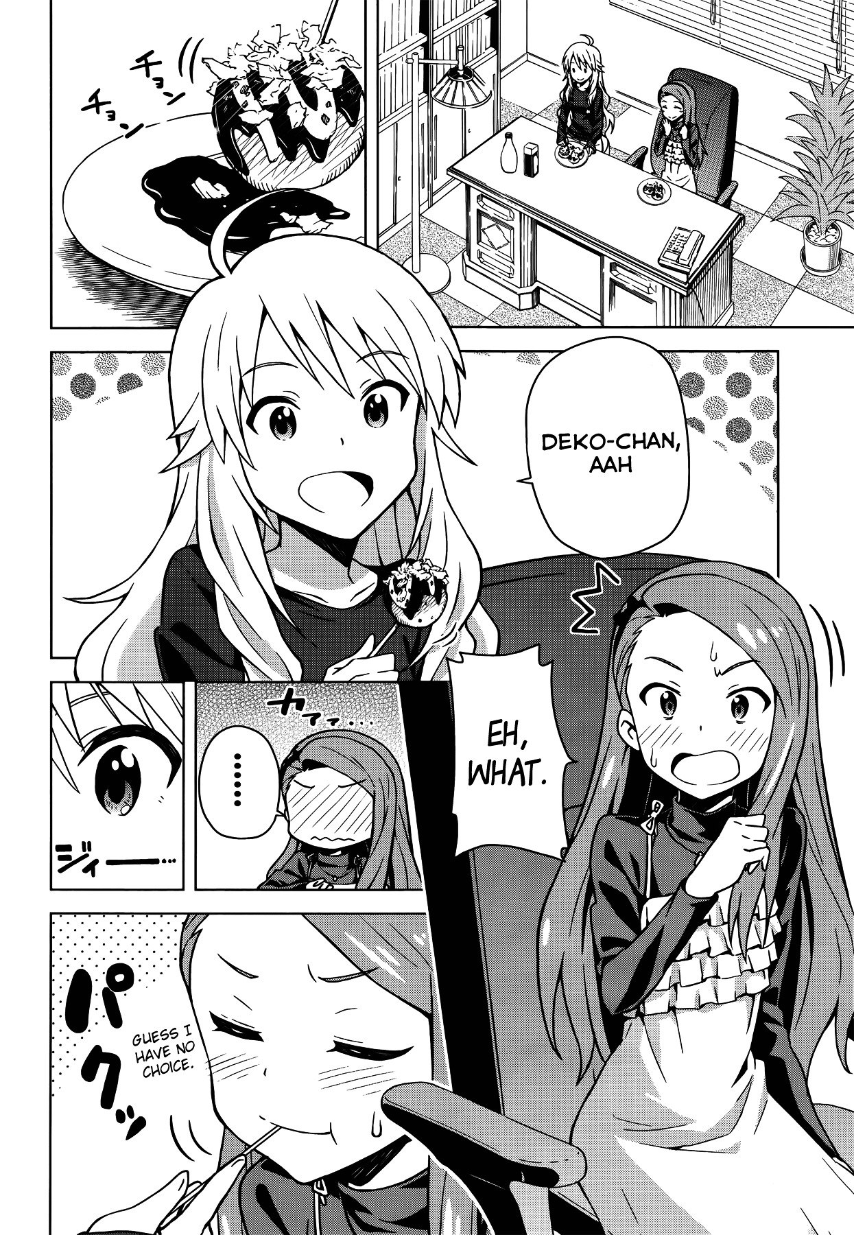 The Idolm@ster (Mana) Chapter 5.5 #4