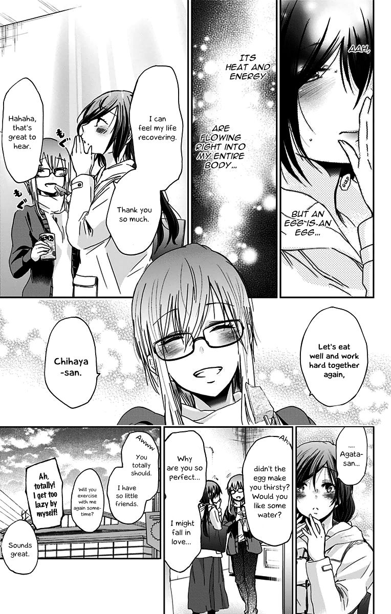 Chihaya-San's Fine That Way Chapter 42 #10