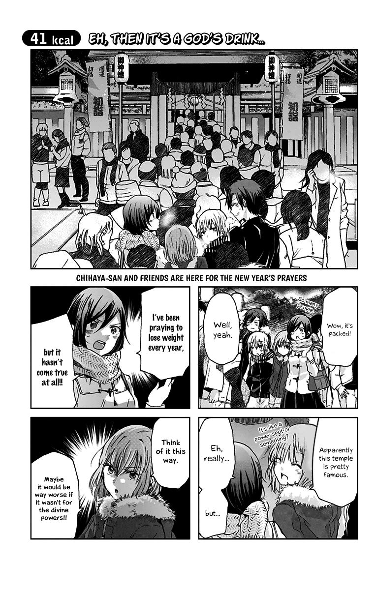 Chihaya-San's Fine That Way Chapter 41 #2