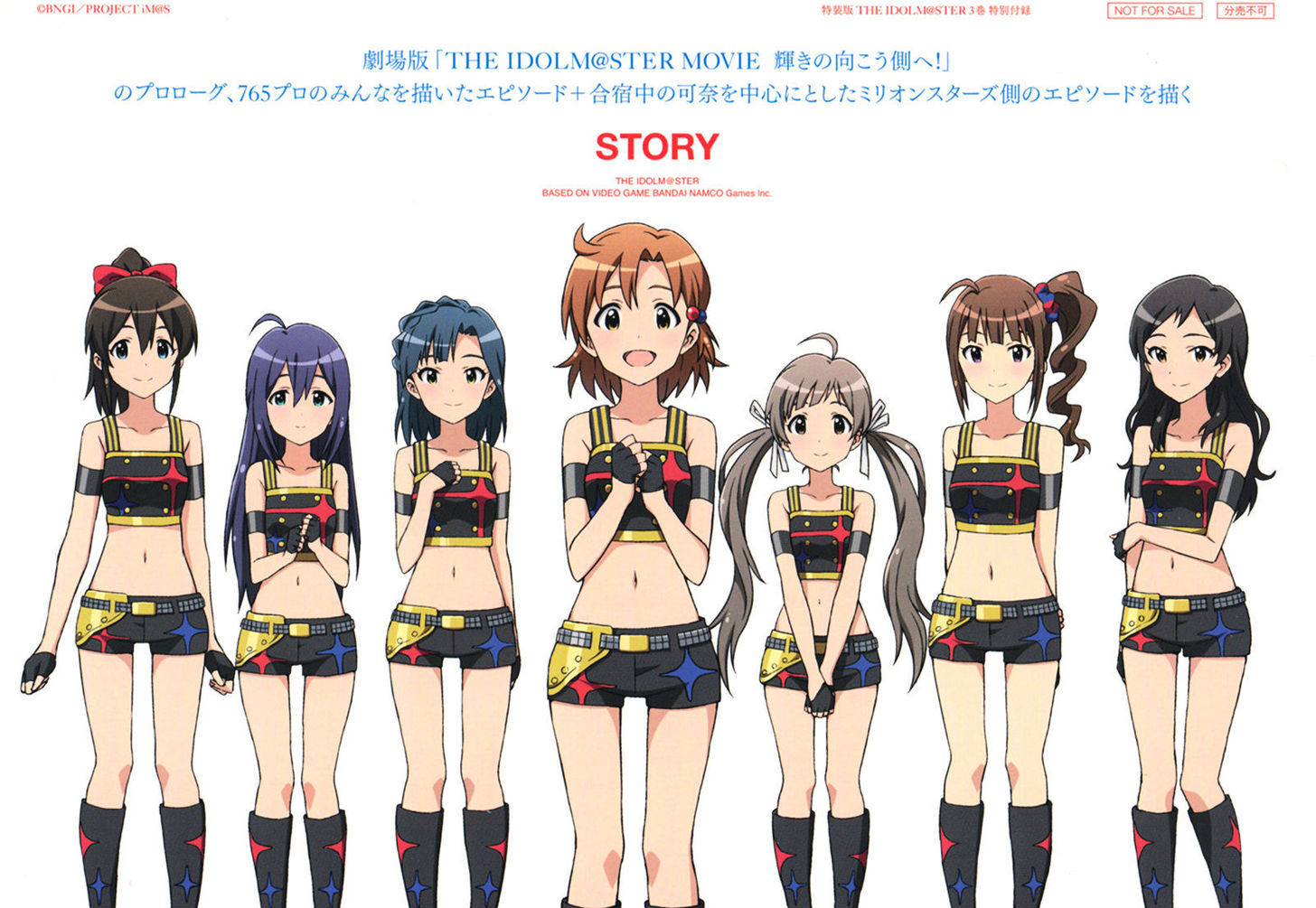 The Idolm@ster (Mana) Chapter 2.2 #48