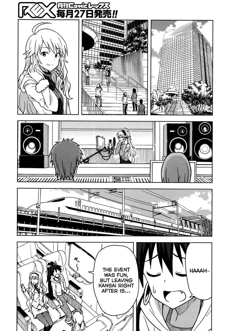The Idolm@ster (Mana) Chapter 4 #13