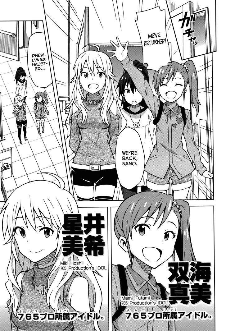 The Idolm@ster (Mana) Chapter 1 #13
