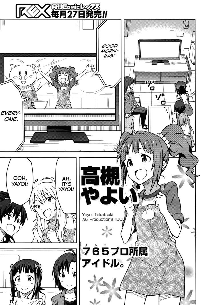 The Idolm@ster (Mana) Chapter 1 #15