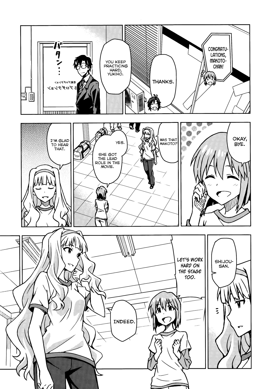 The Idolm@ster (Mana) Chapter 0.5 #13