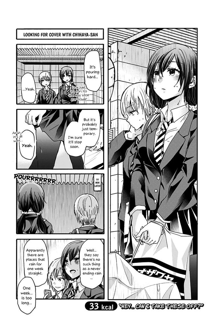 Chihaya-San's Fine That Way Chapter 33 #7