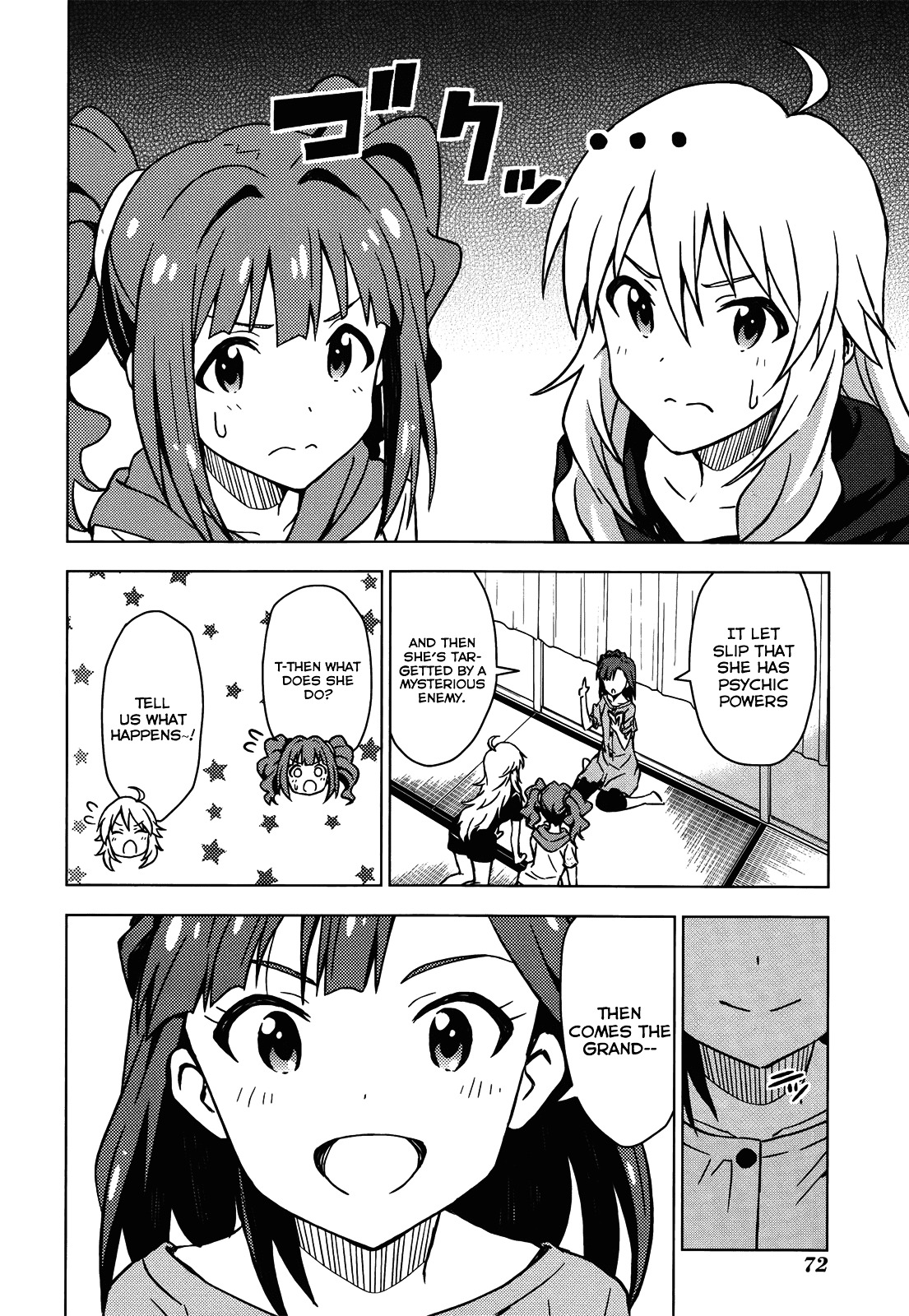 The Idolm@ster (Mana) Chapter 0.5 #70