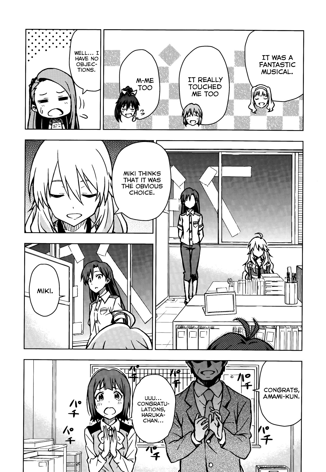The Idolm@ster (Mana) Chapter 0 #24