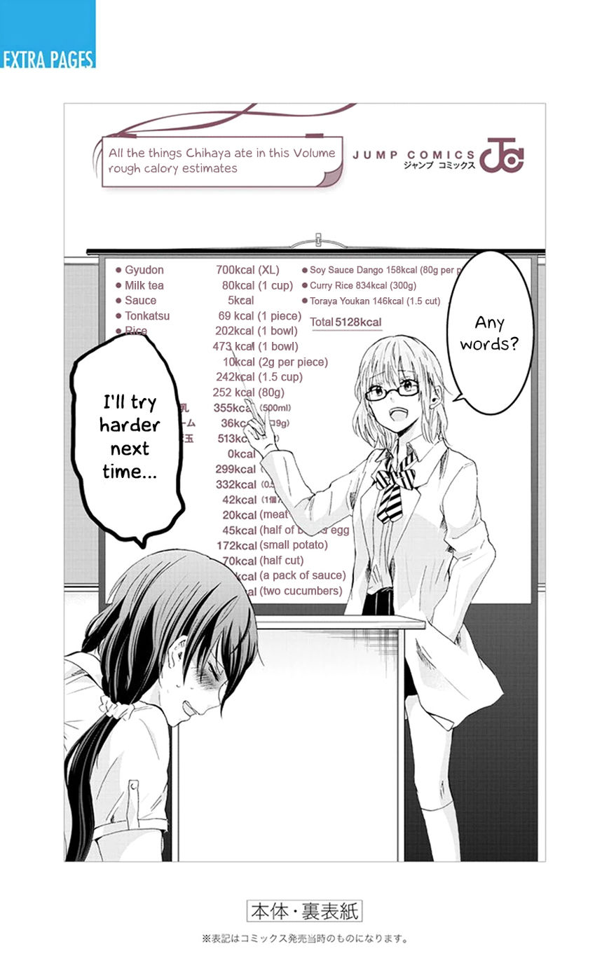 Chihaya-San's Fine That Way Chapter 32 #15