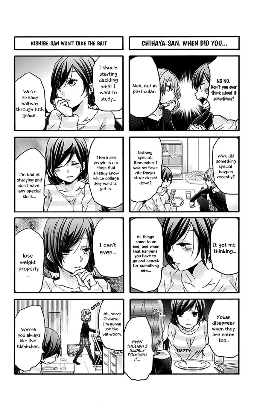 Chihaya-San's Fine That Way Chapter 30 #5