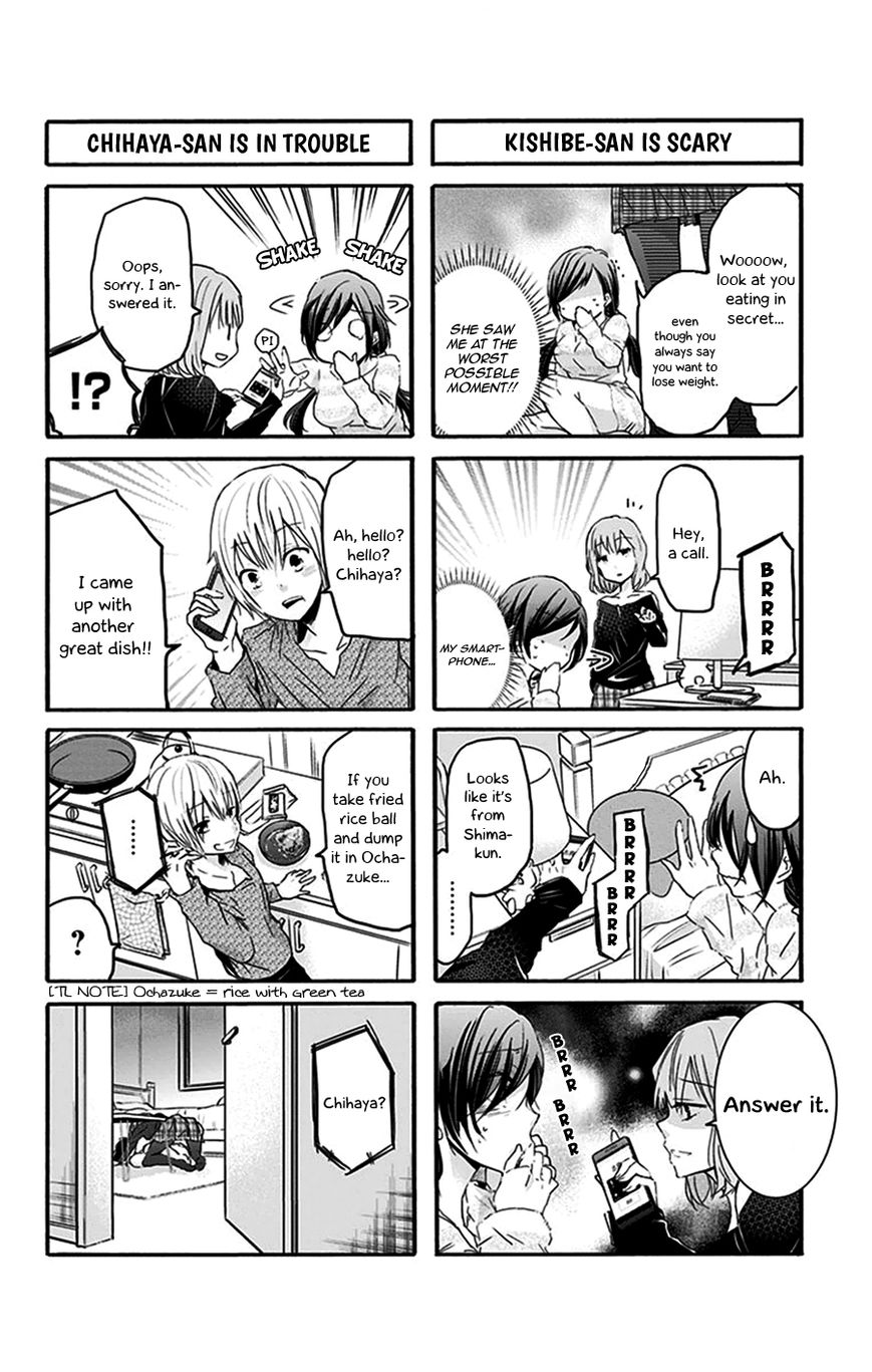 Chihaya-San's Fine That Way Chapter 30 #7