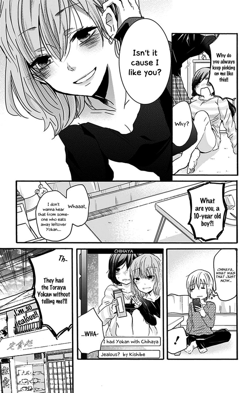 Chihaya-San's Fine That Way Chapter 30 #10