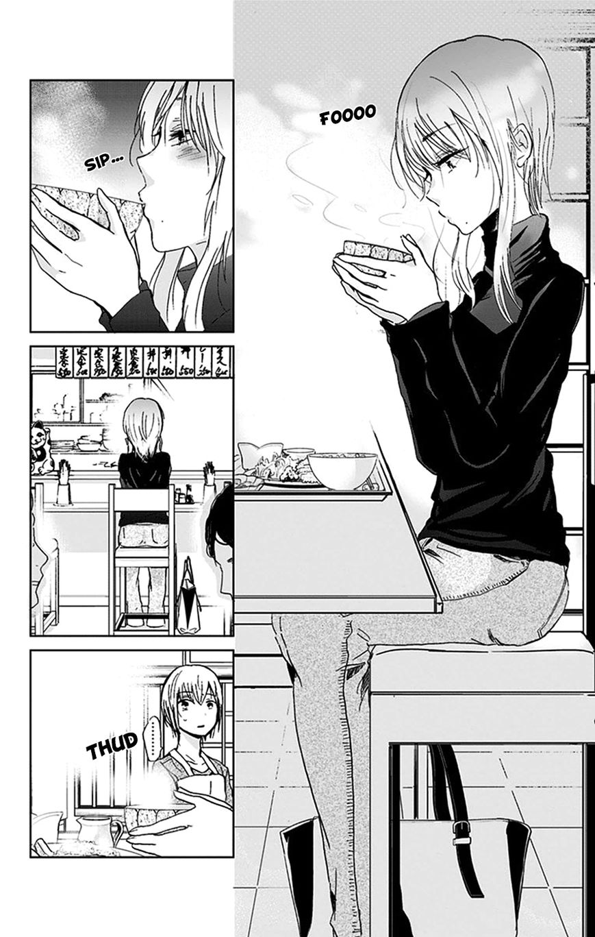 Chihaya-San's Fine That Way Chapter 31 #7