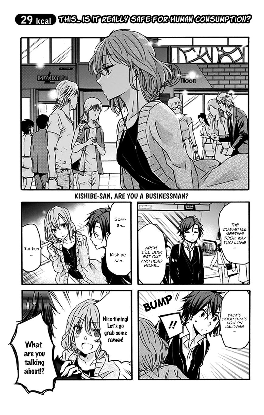 Chihaya-San's Fine That Way Chapter 29 #2