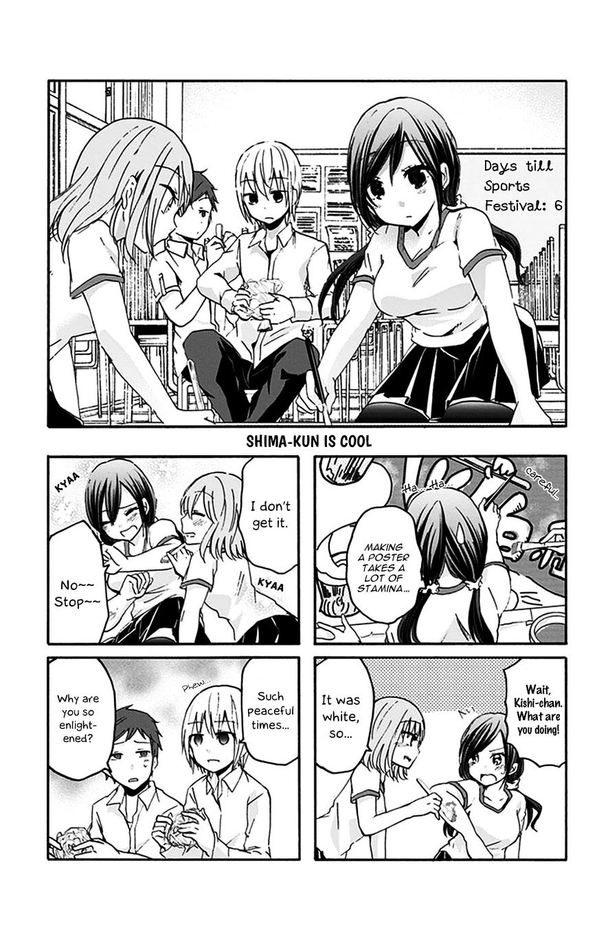 Chihaya-San's Fine That Way Chapter 19 #3