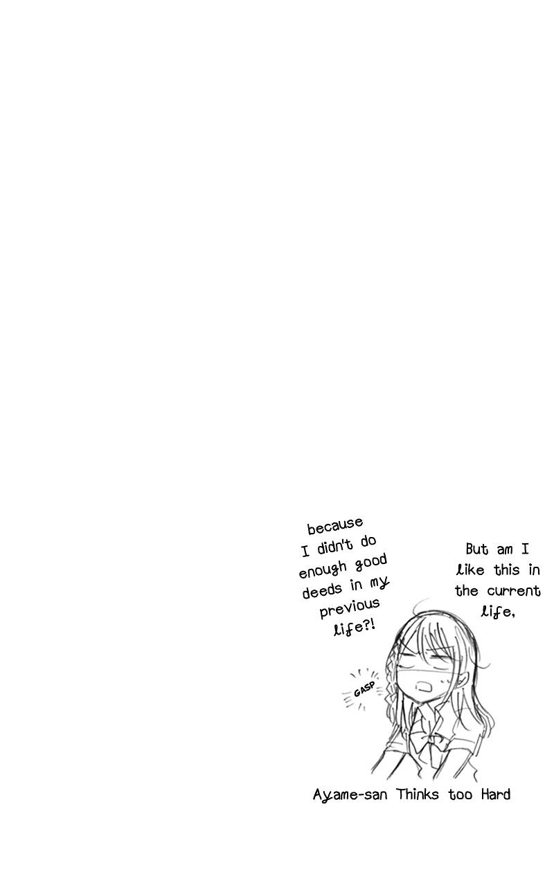 Chihaya-San's Fine That Way Chapter 12 #11