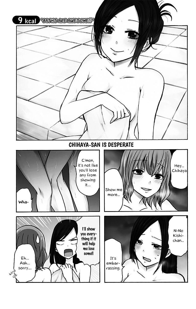 Chihaya-San's Fine That Way Chapter 9 #2